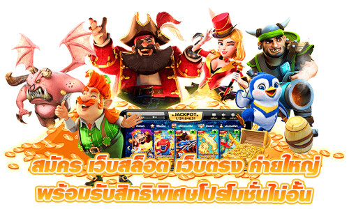 ทดลองเล่น Pragmatic PALAZZO เกมยอดนิยม สนุกเต็มอรรถรสไร้ความเสี่ยง